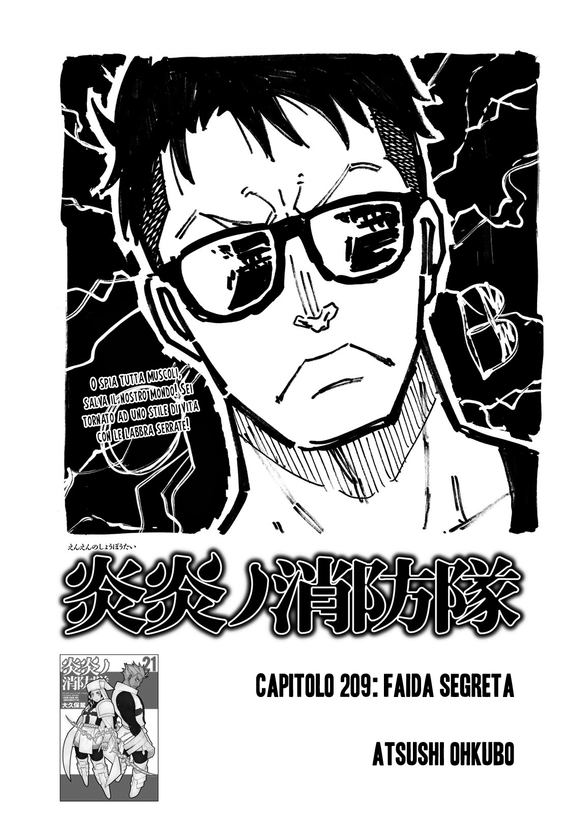 Read Fire Force IT Manga Online