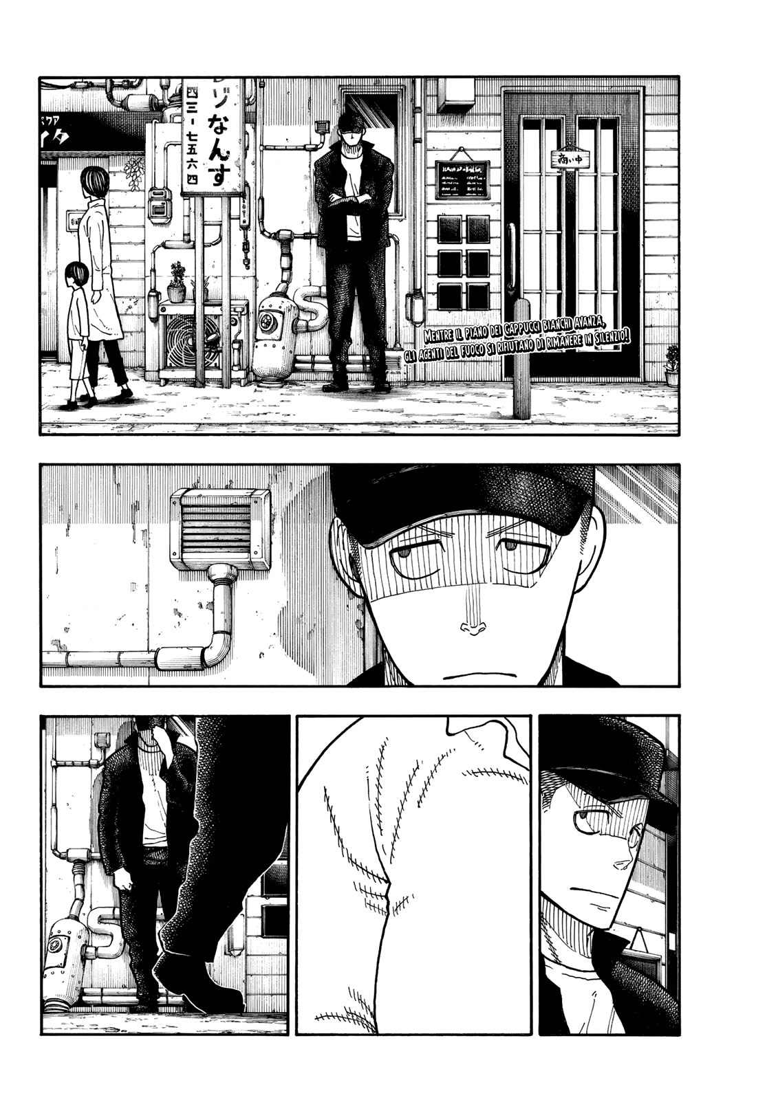 Read Fire Force IT Manga Online