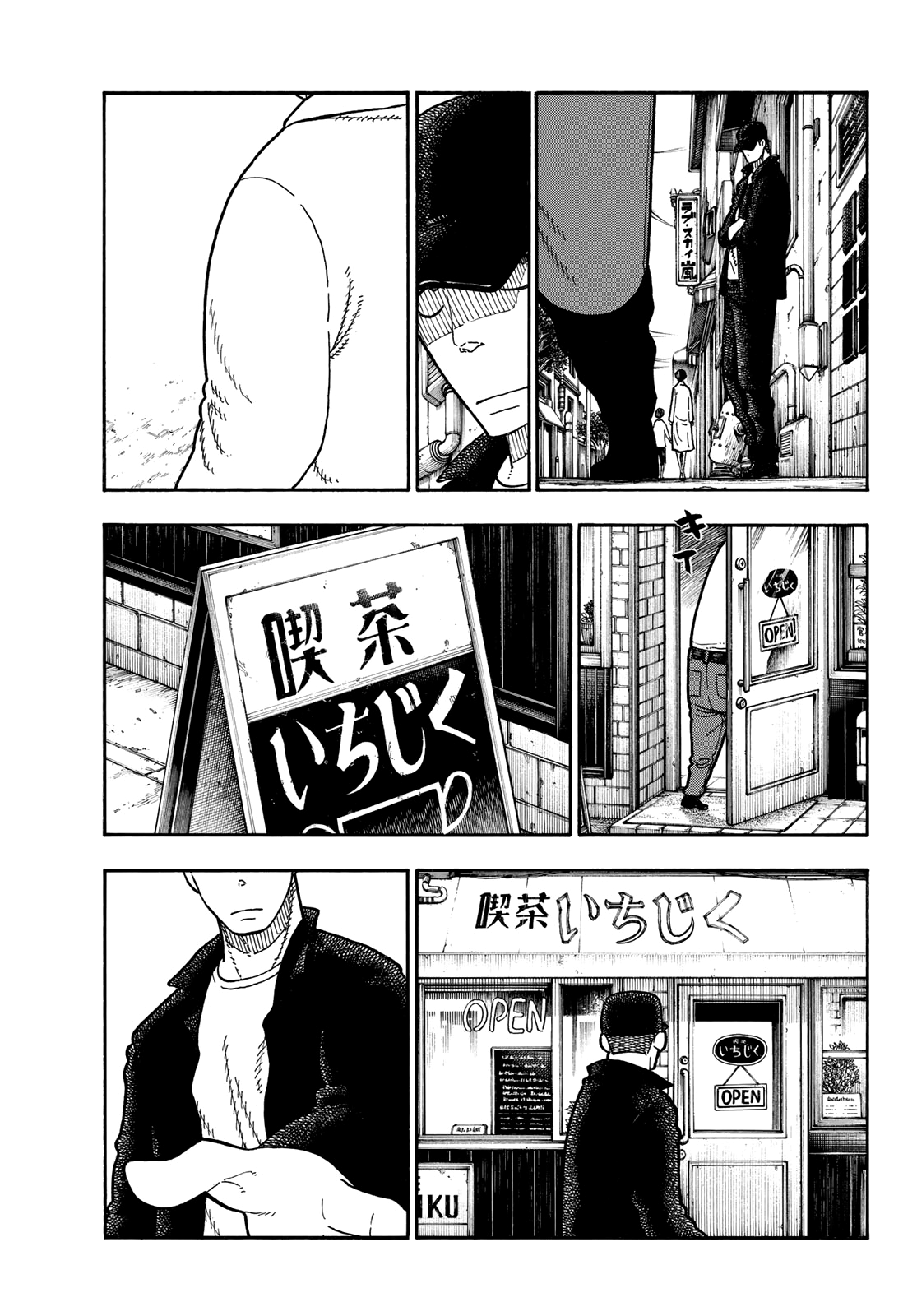 Read Fire Force IT Manga Online
