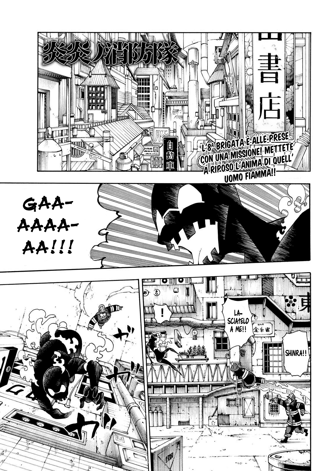 Read Fire Force IT Manga Online