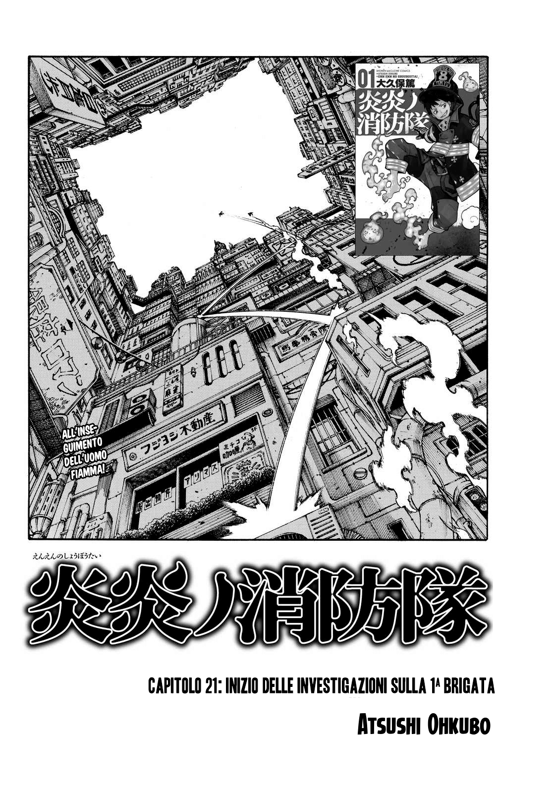 Read Fire Force IT Manga Online