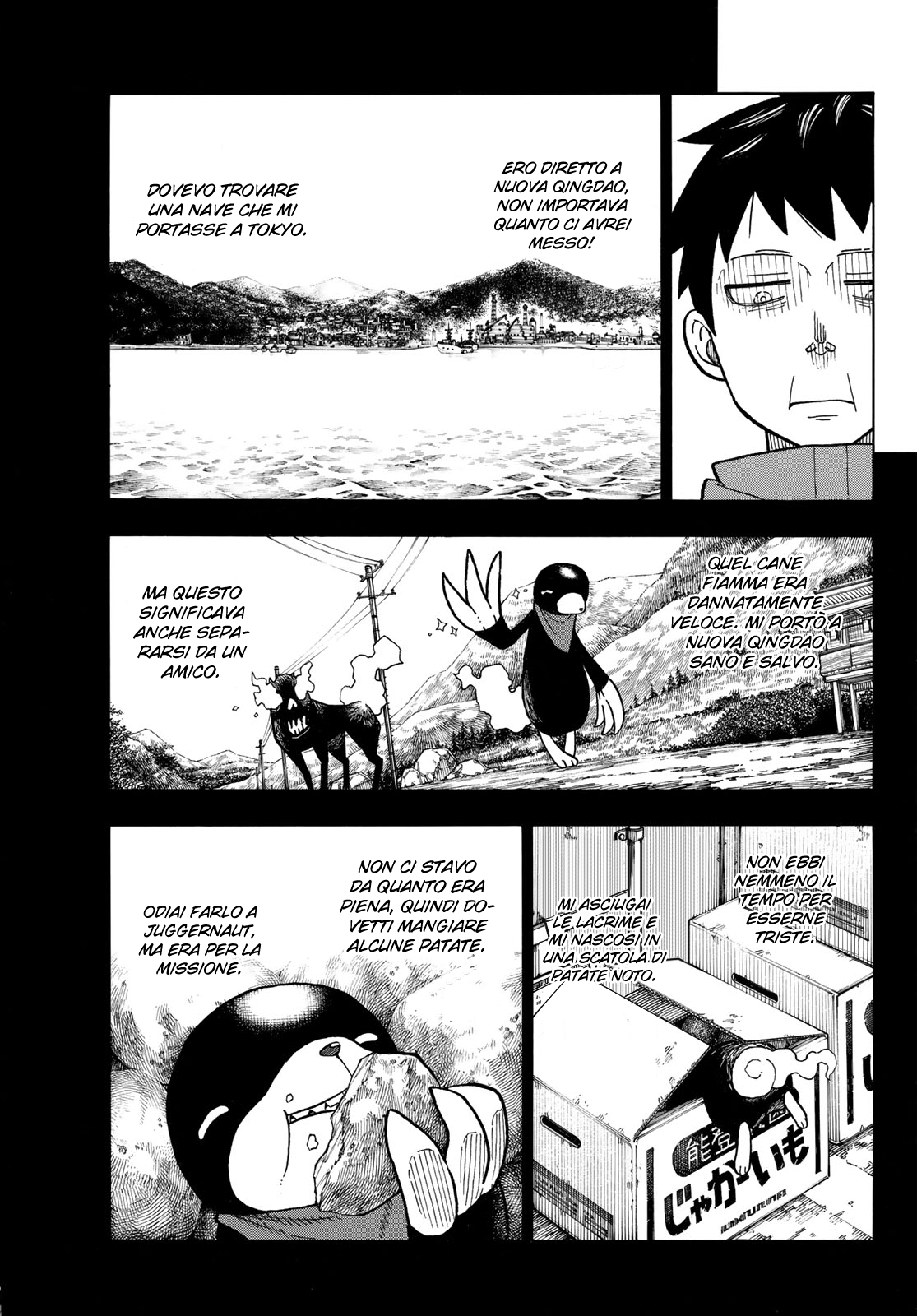 Read Fire Force IT Manga Online