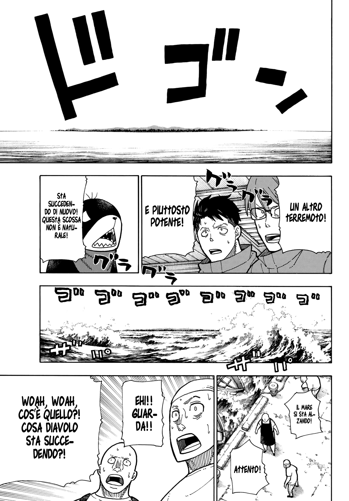 Read Fire Force IT Manga Online