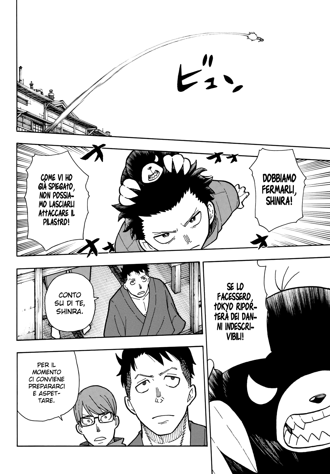Read Fire Force IT Manga Online