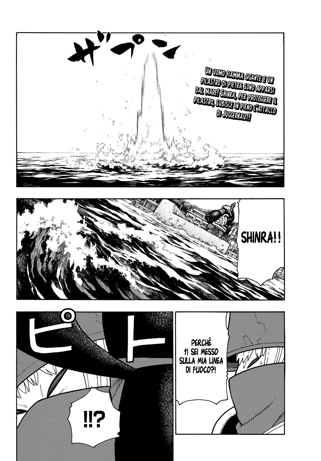 Read Fire Force IT Manga Online