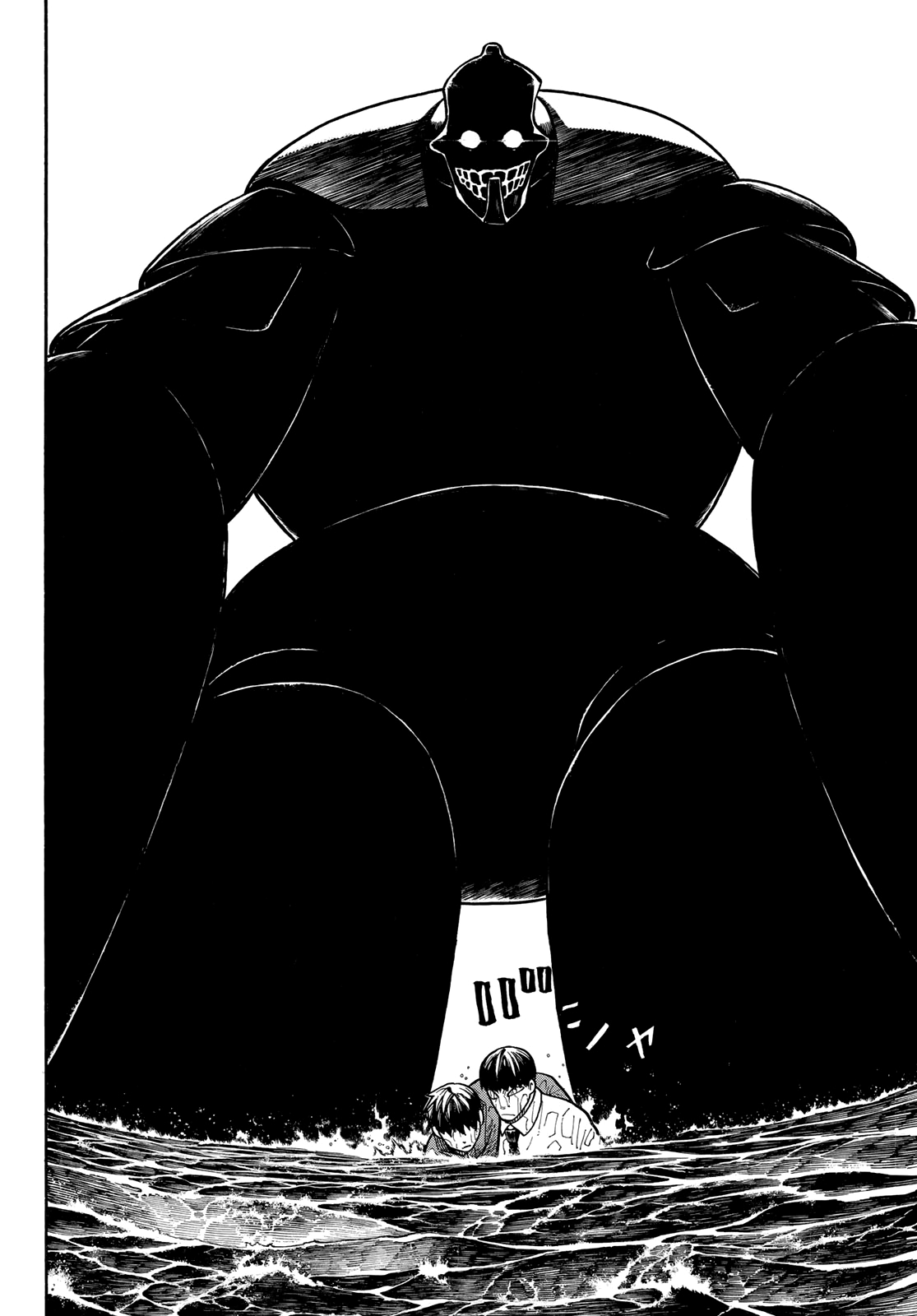 Read Fire Force IT Manga Online
