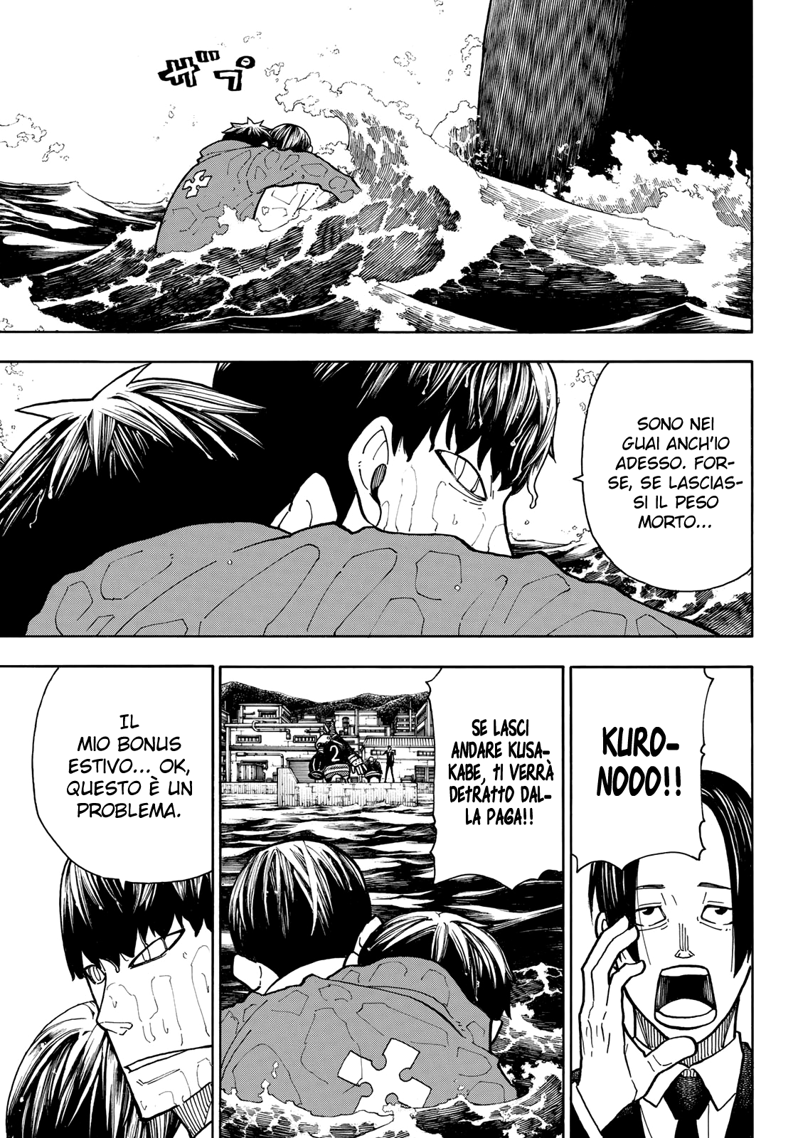 Read Fire Force IT Manga Online