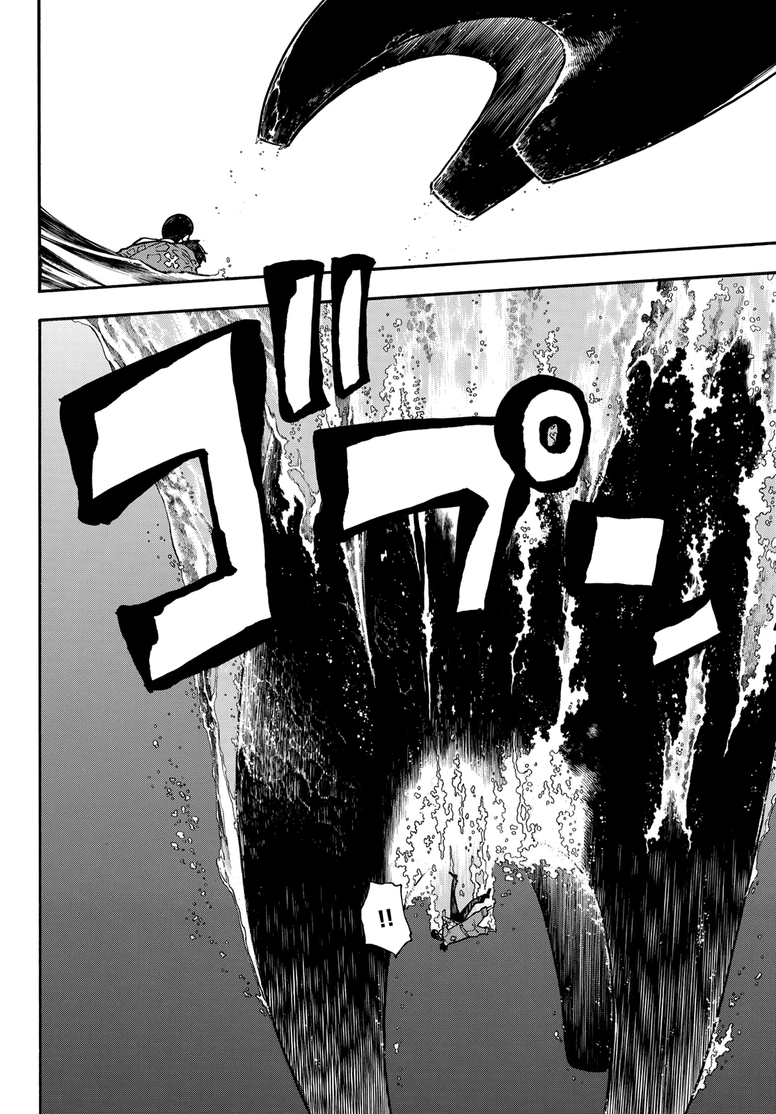 Read Fire Force IT Manga Online