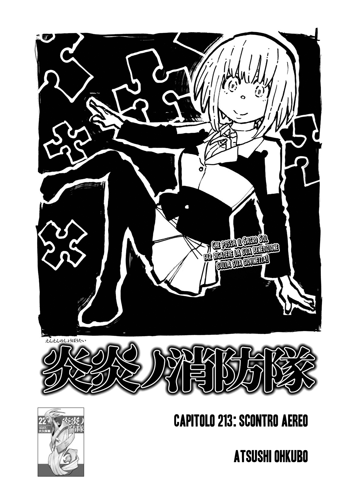 Read Fire Force IT Manga Online