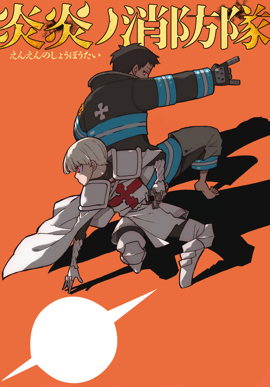 Read Fire Force IT Manga Online