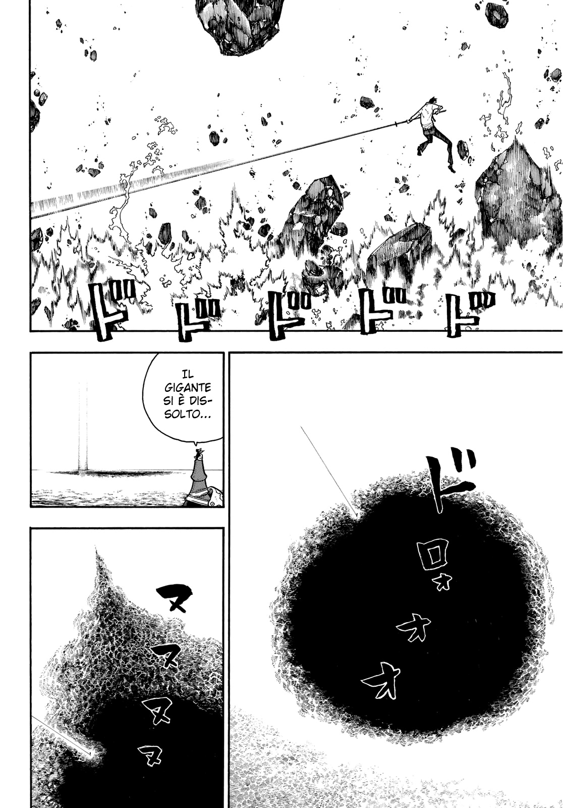 Read Fire Force IT Manga Online