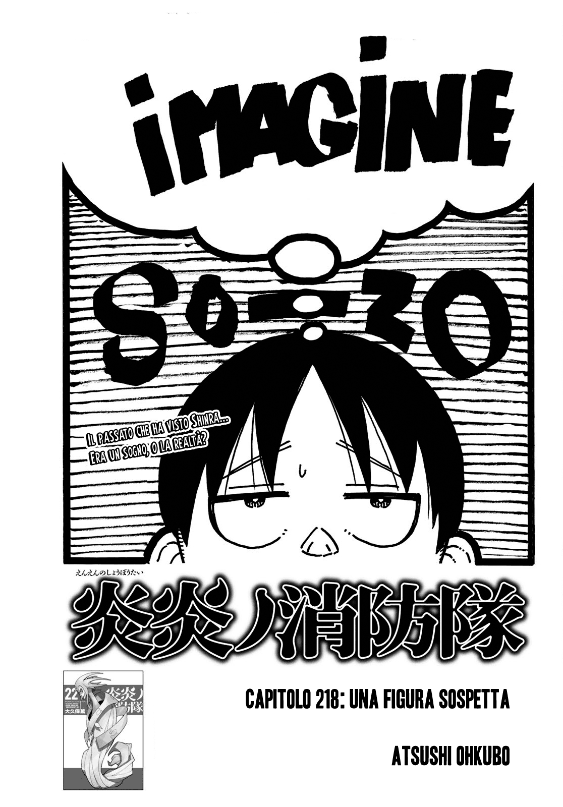 Read Fire Force IT Manga Online