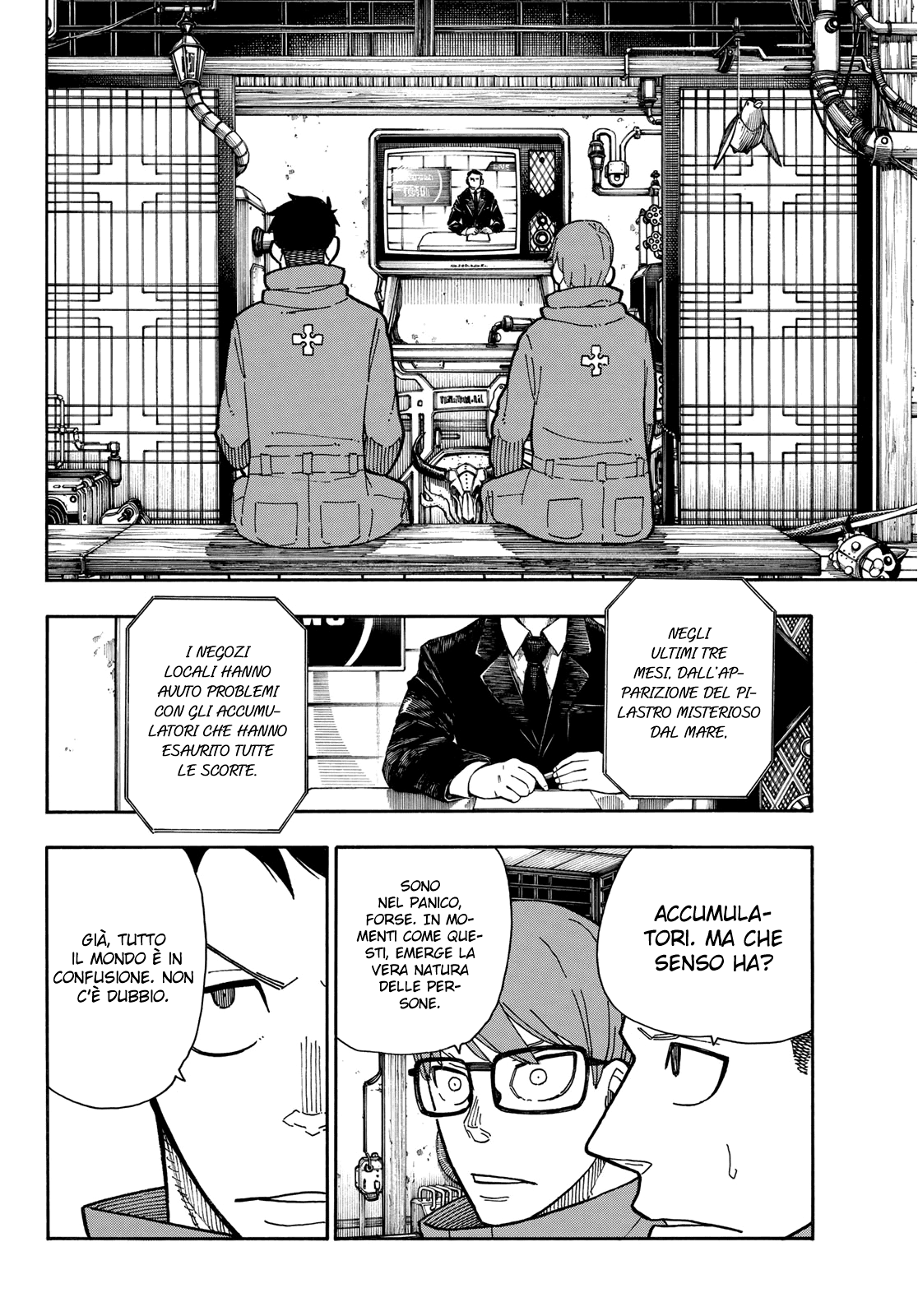 Read Fire Force IT Manga Online