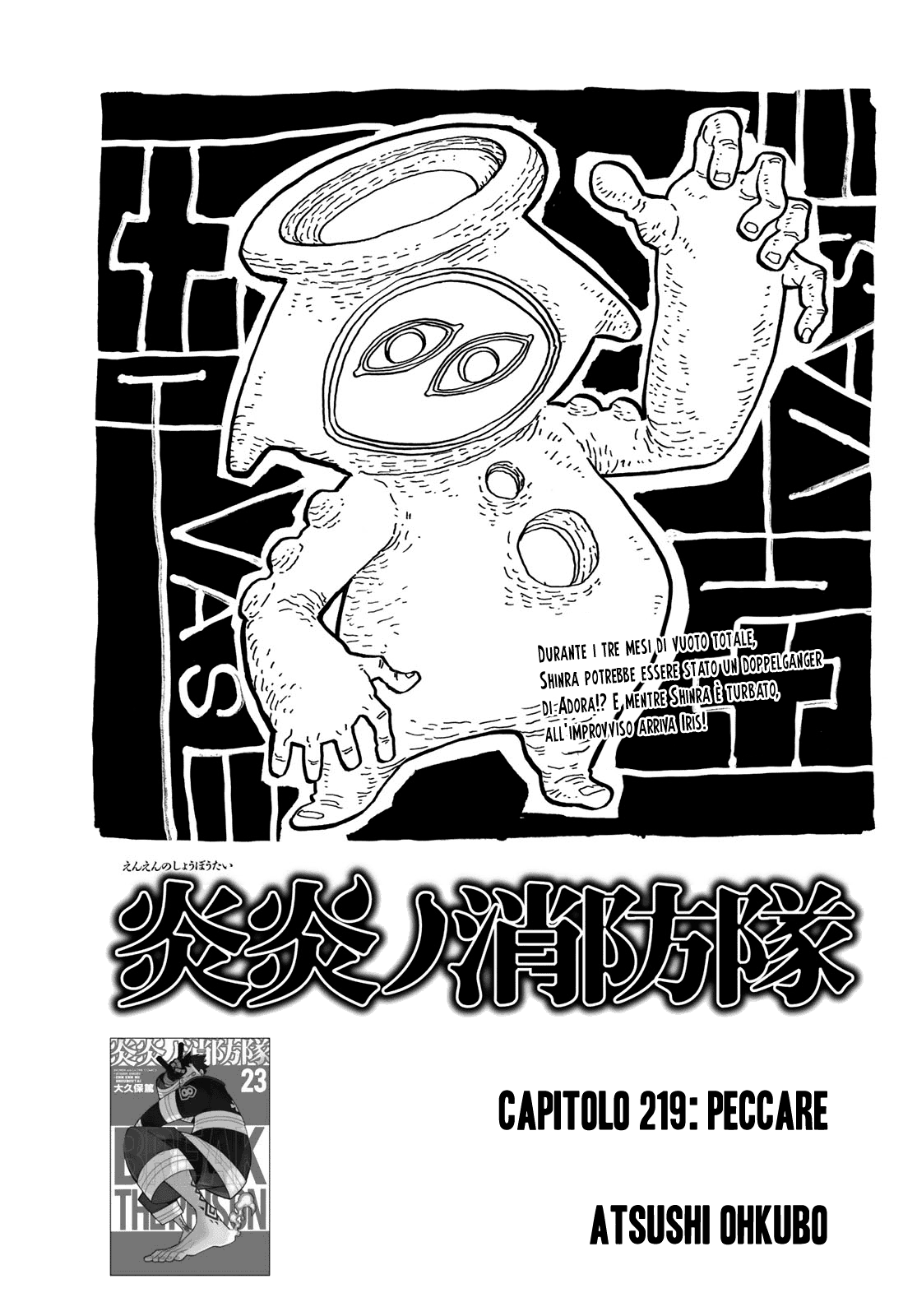 Read Fire Force IT Manga Online