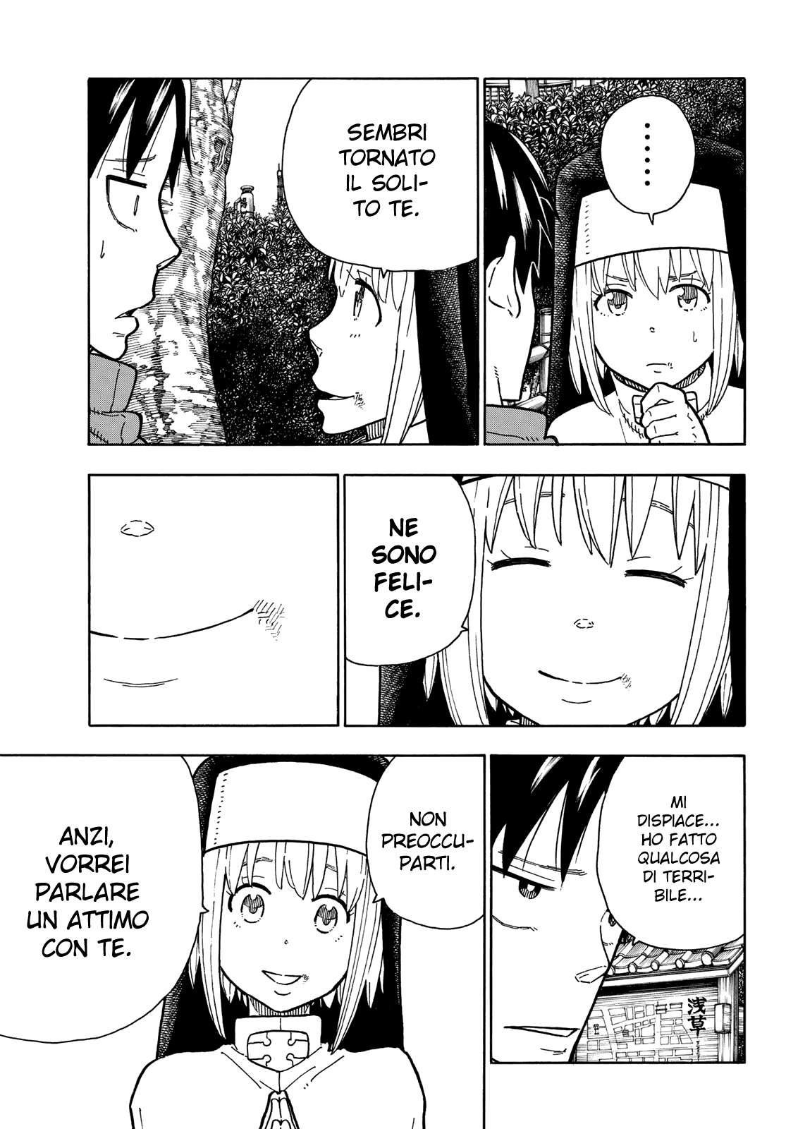 Read Fire Force IT Manga Online