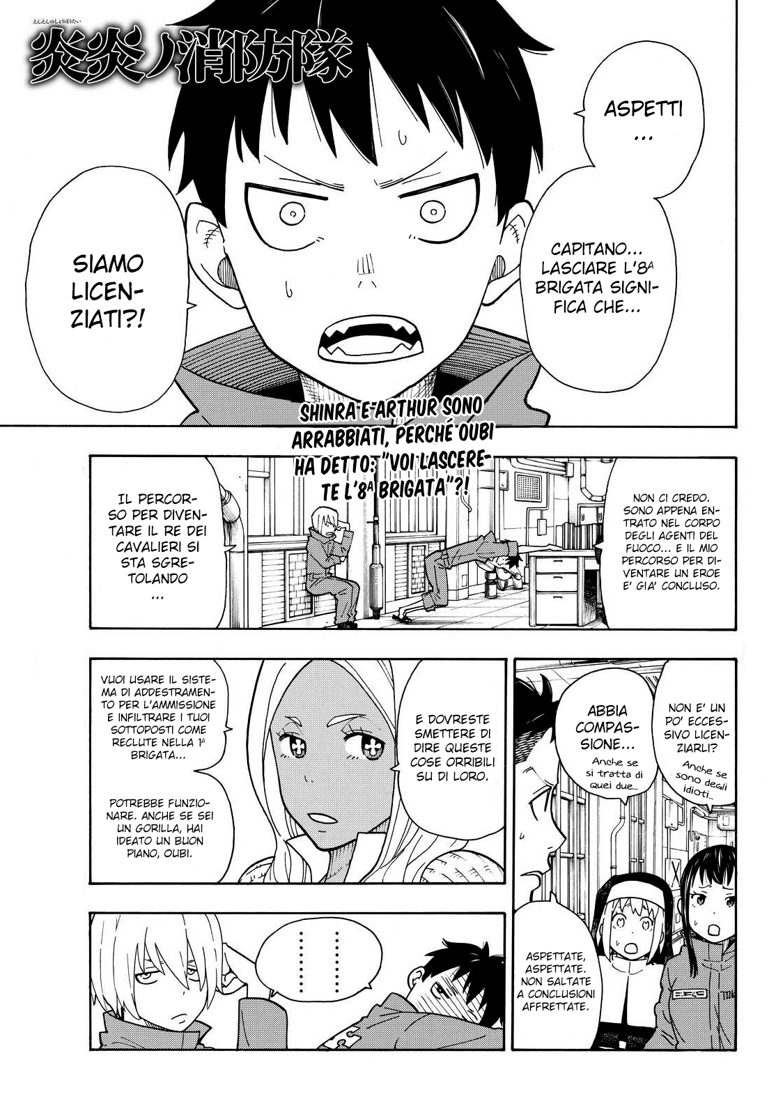 Read Fire Force IT Manga Online