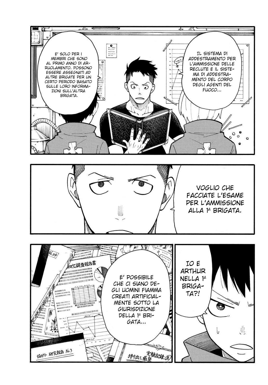Read Fire Force IT Manga Online