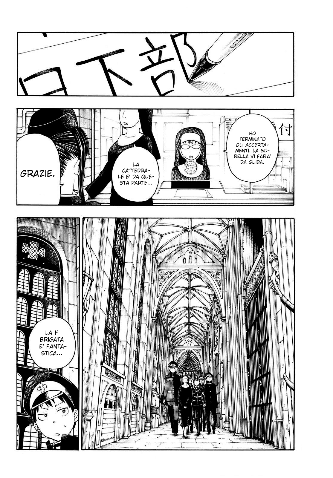 Read Fire Force IT Manga Online