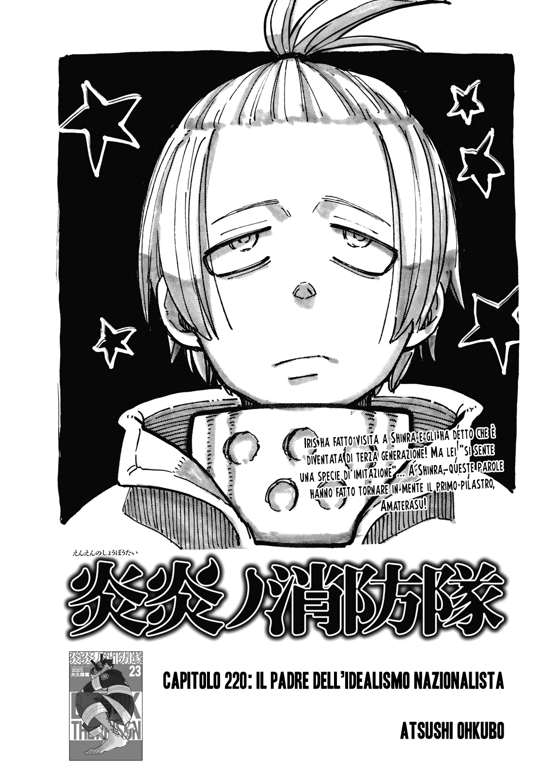Read Fire Force IT Manga Online