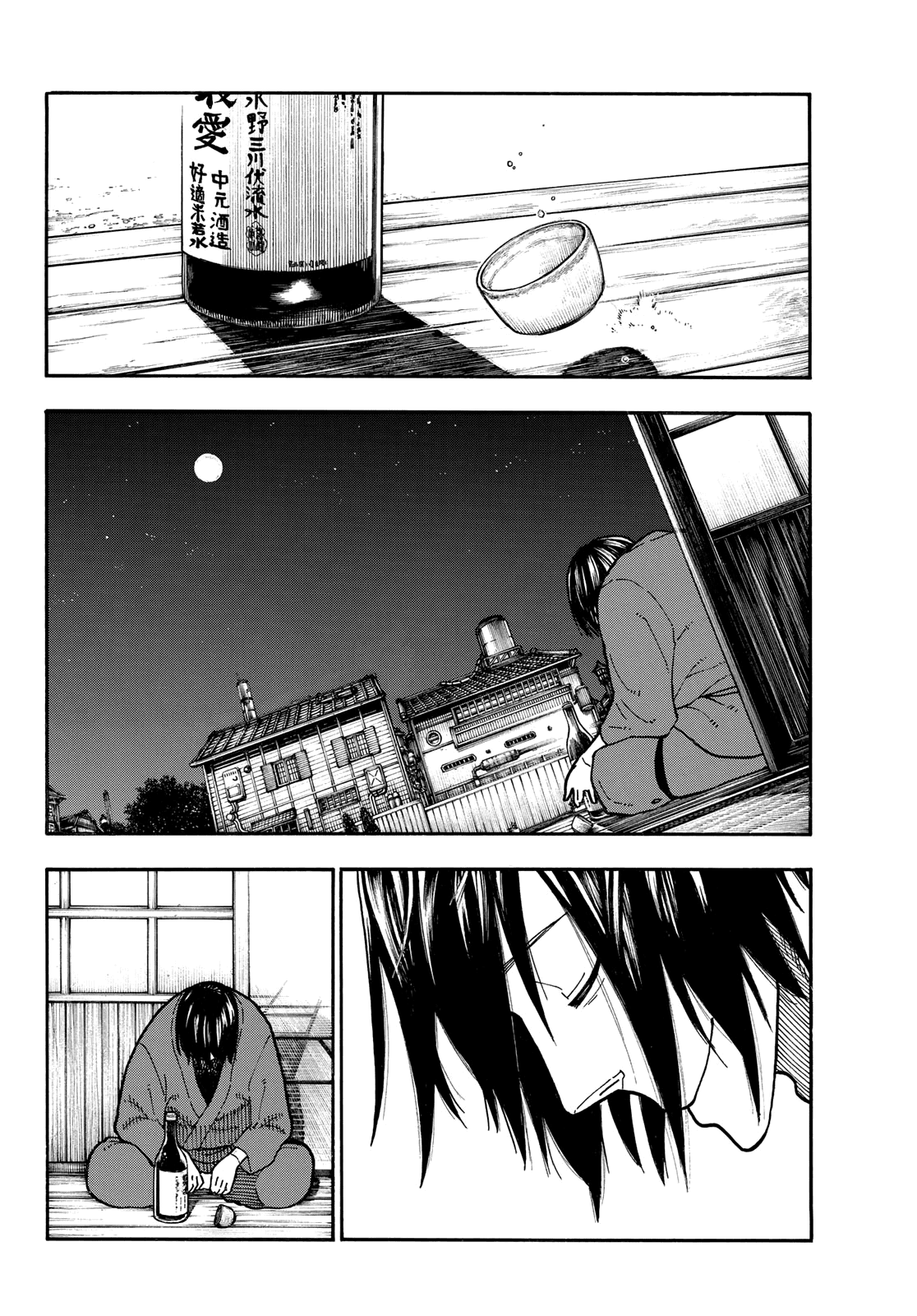 Read Fire Force IT Manga Online
