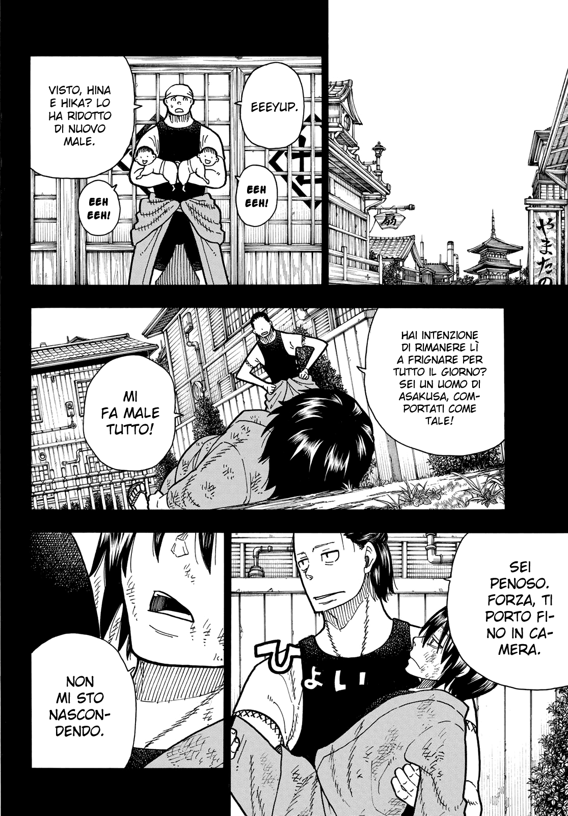 Read Fire Force IT Manga Online