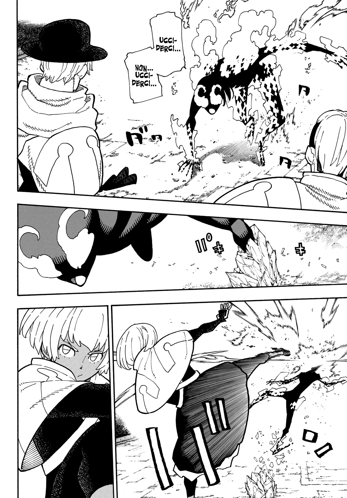 Read Fire Force IT Manga Online