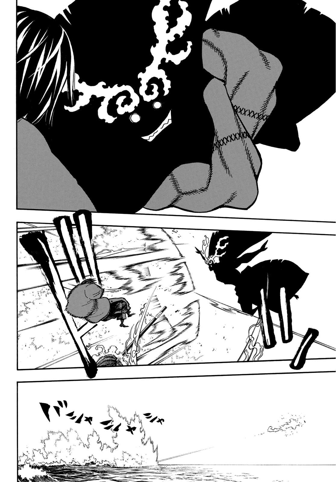 Read Fire Force IT Manga Online