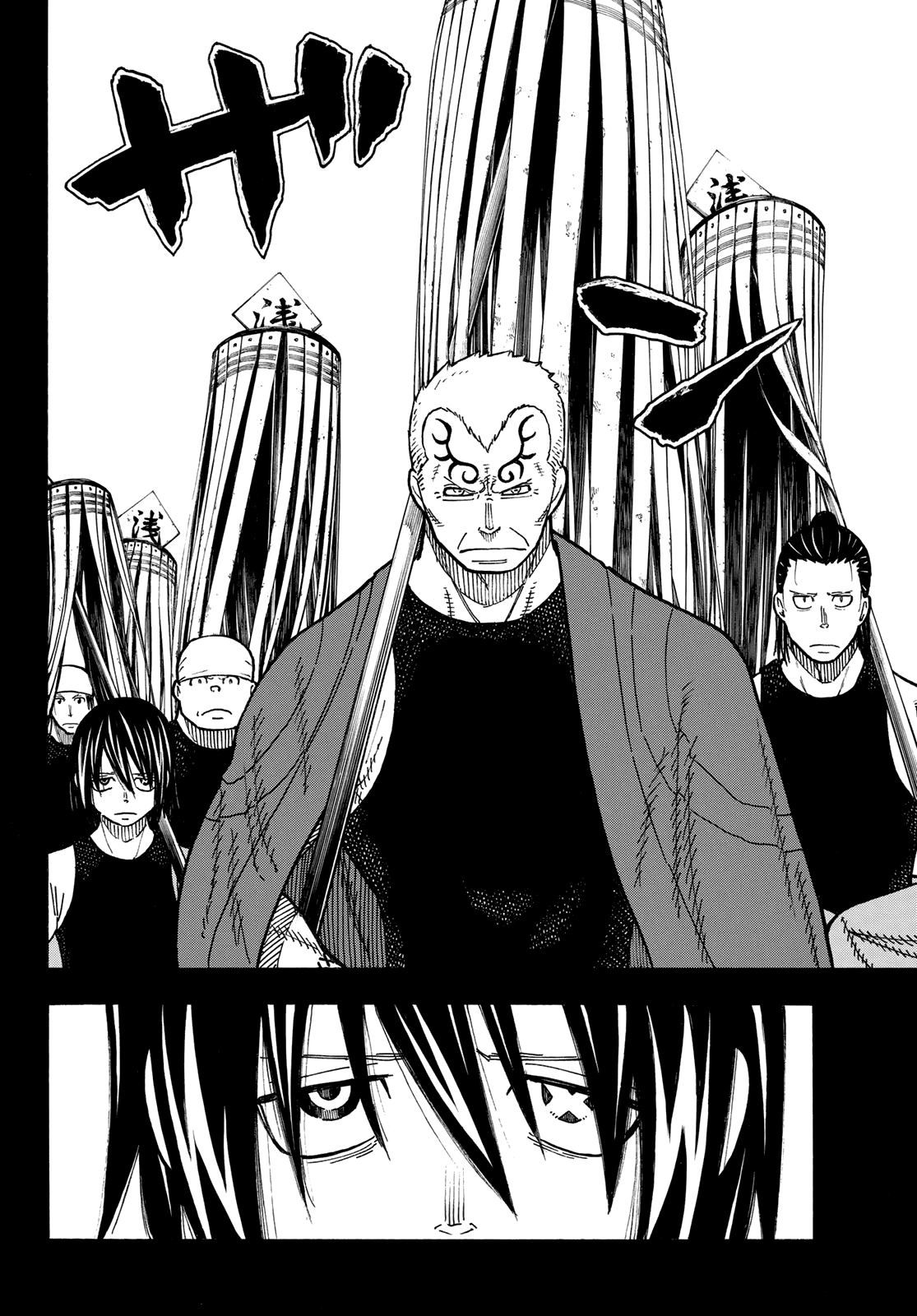 Read Fire Force IT Manga Online