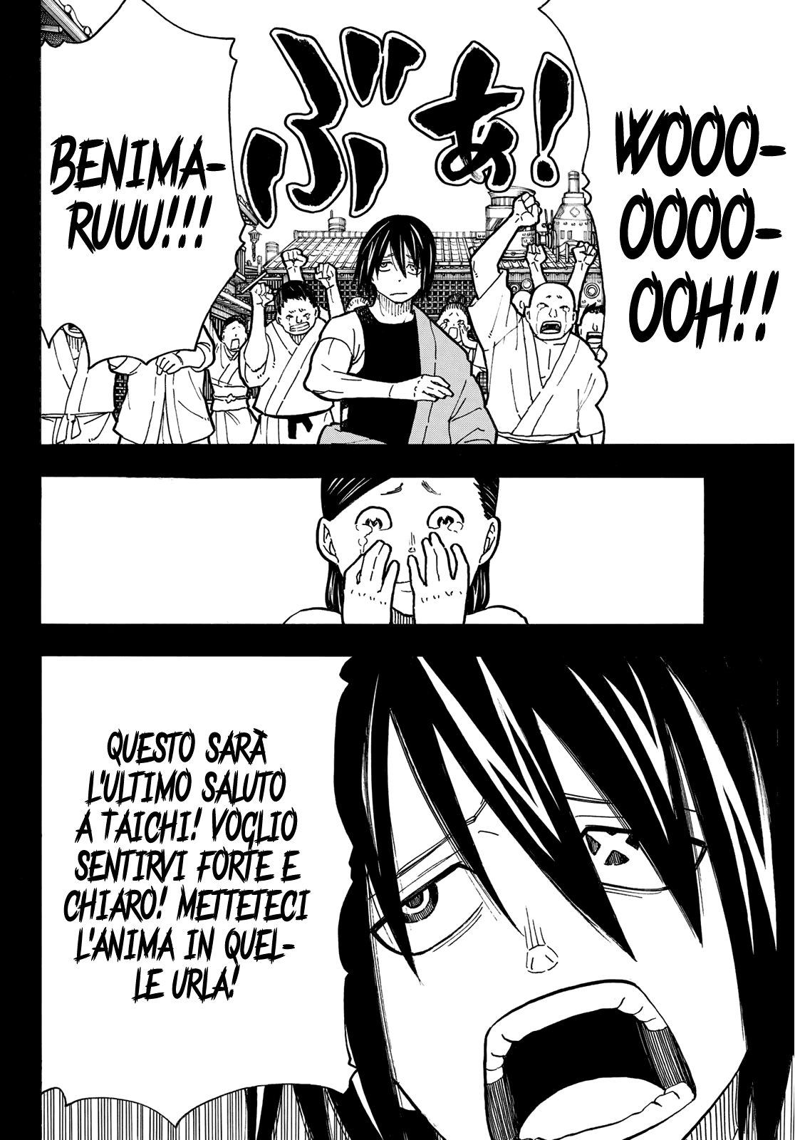 Read Fire Force IT Manga Online