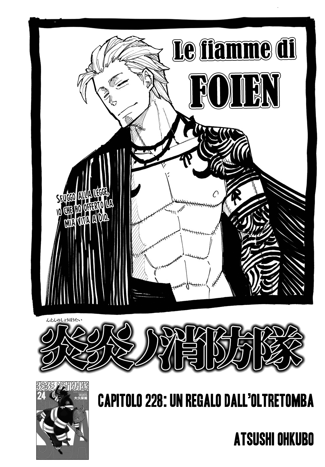 Read Fire Force IT Manga Online