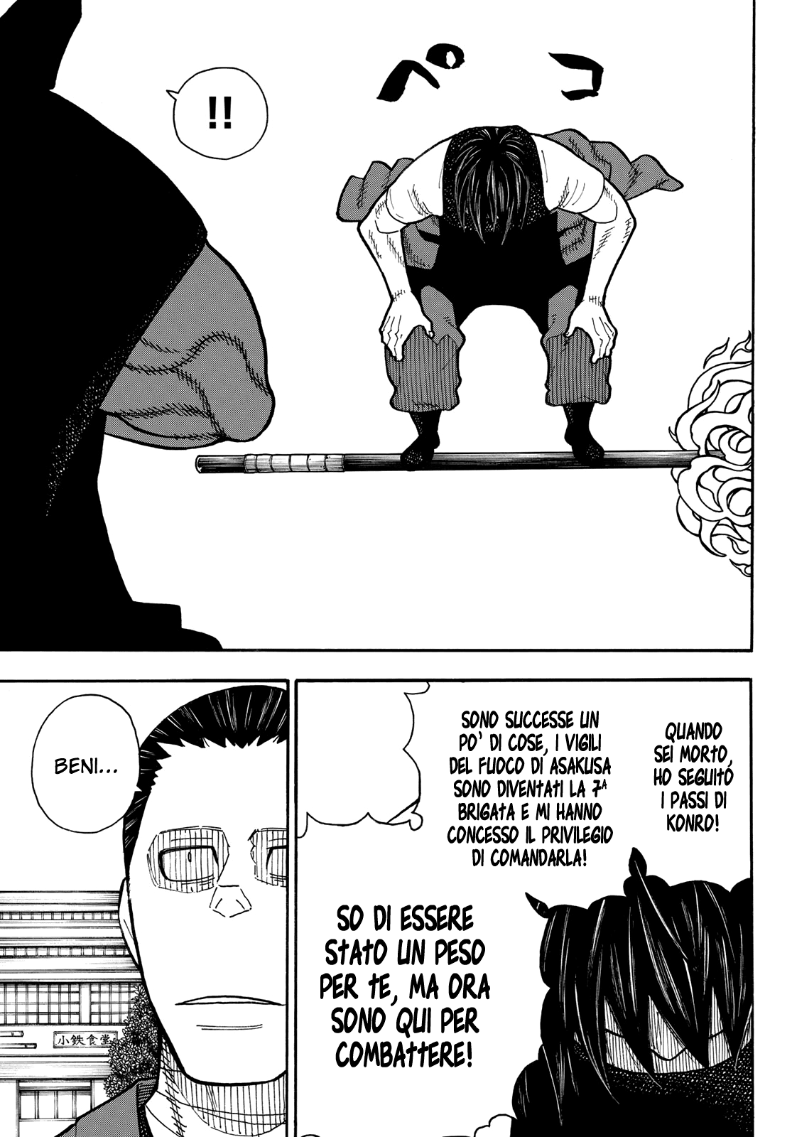 Read Fire Force IT Manga Online