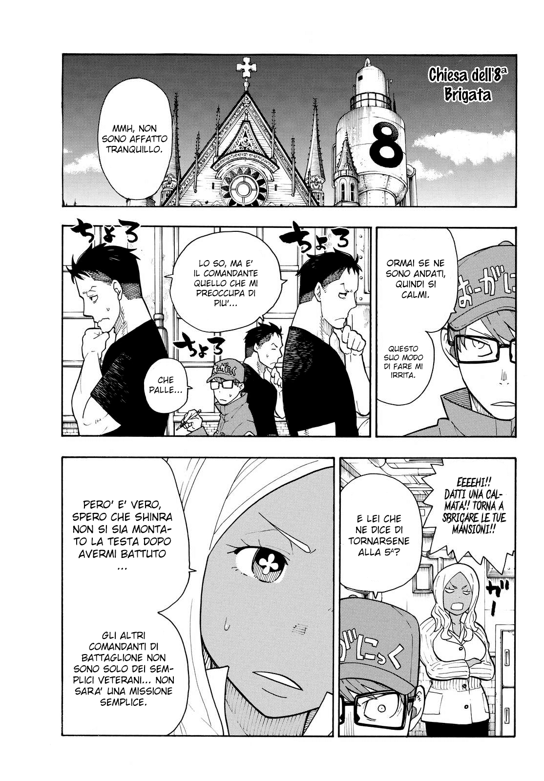 Read Fire Force IT Manga Online