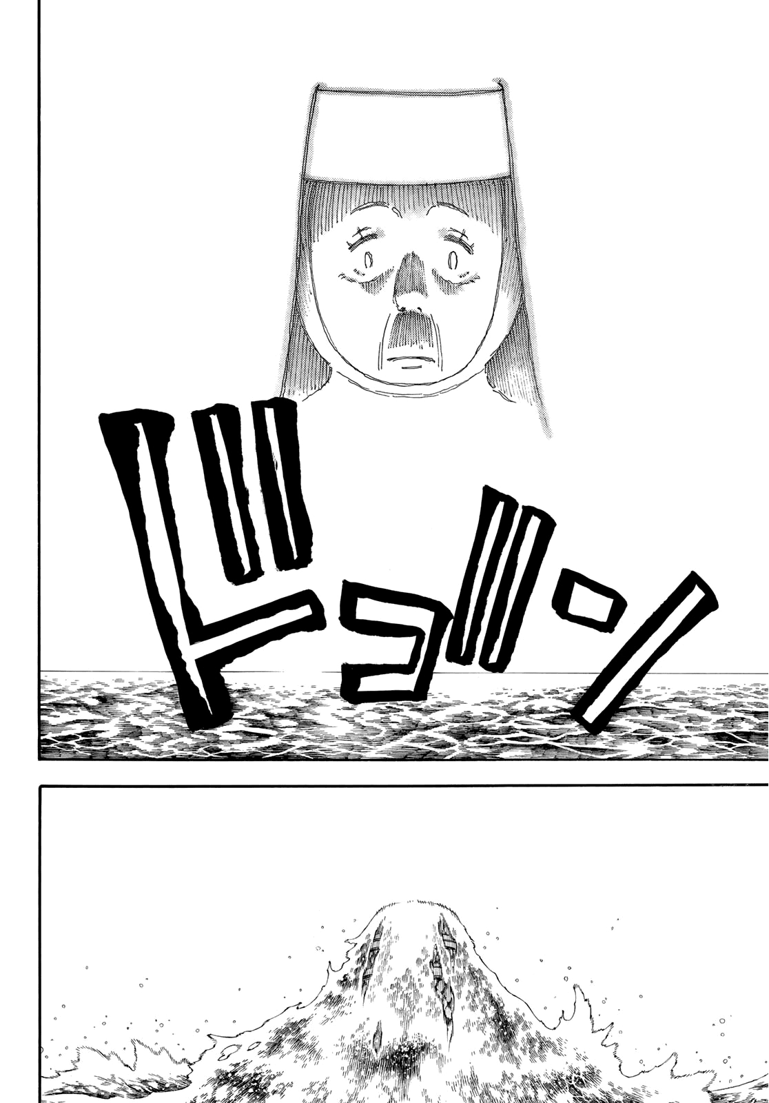 Read Fire Force IT Manga Online