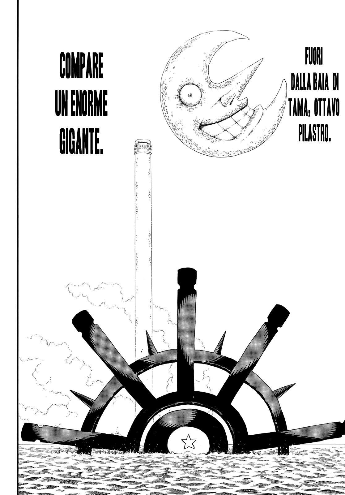 Read Fire Force IT Manga Online