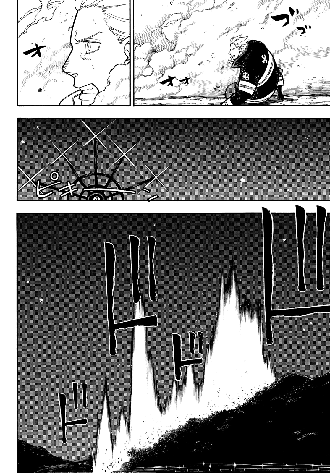 Read Fire Force IT Manga Online