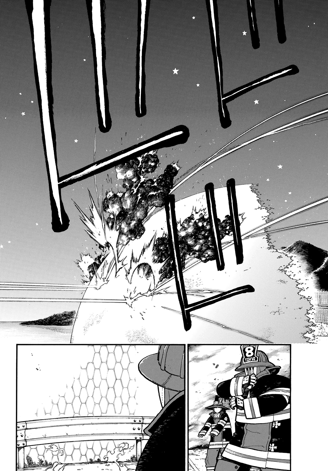 Read Fire Force IT Manga Online