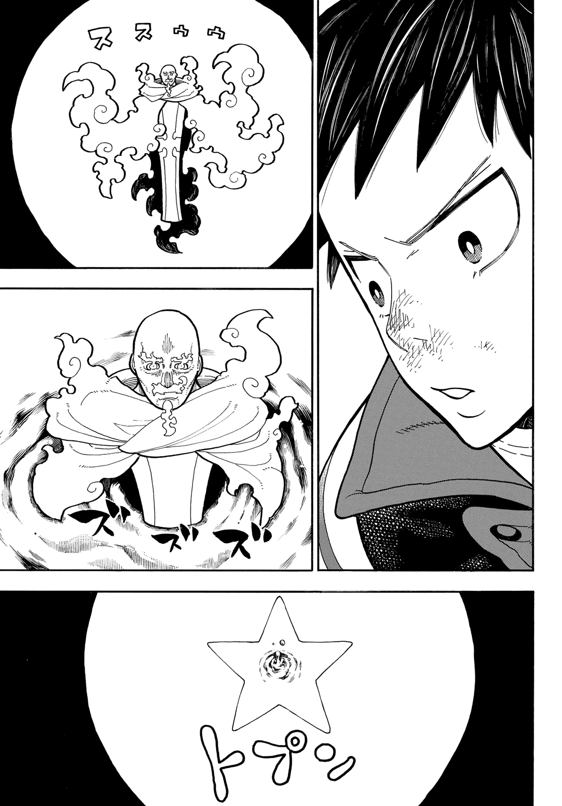 Read Fire Force IT Manga Online