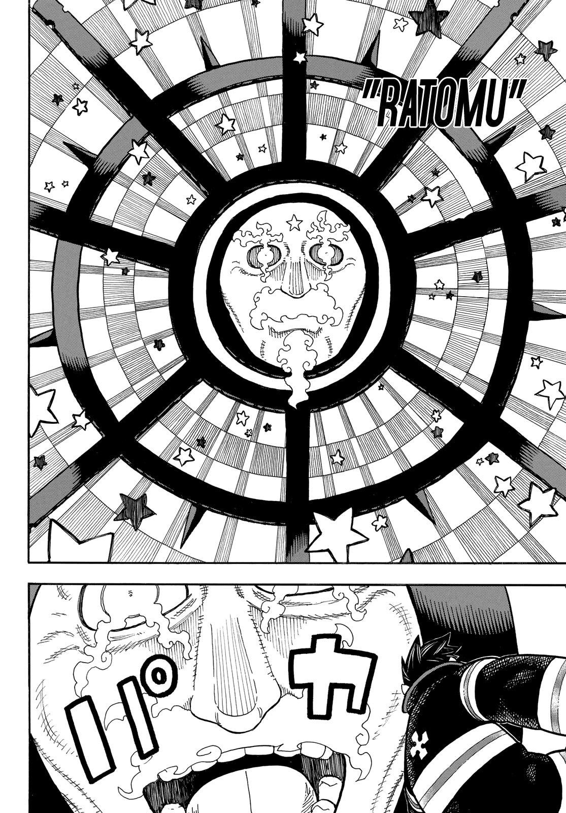 Read Fire Force IT Manga Online