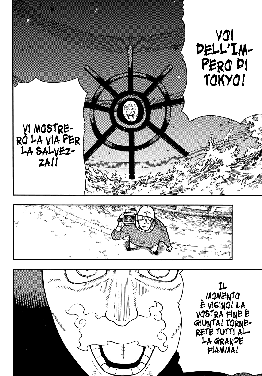 Read Fire Force IT Manga Online