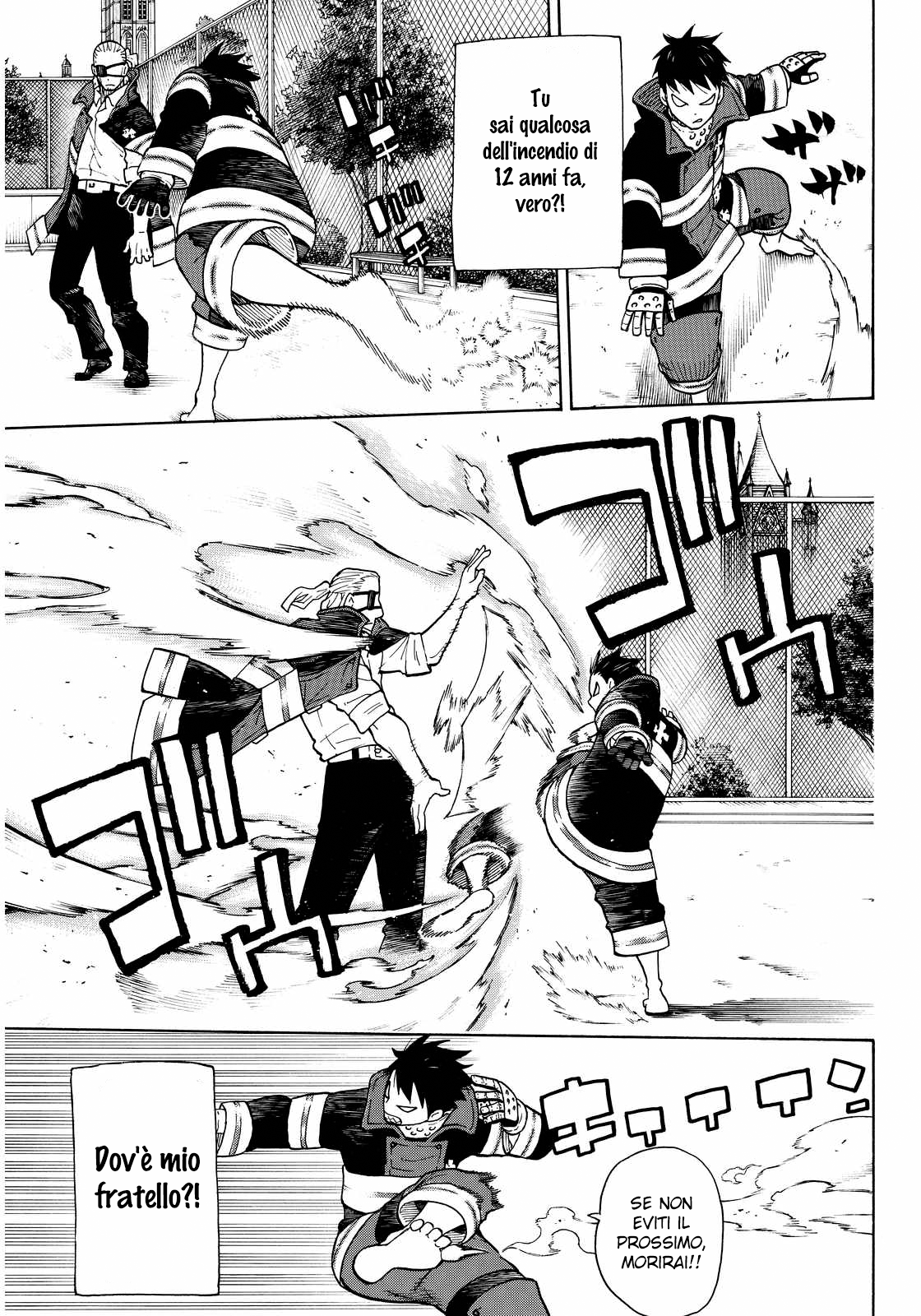 Read Fire Force IT Manga Online
