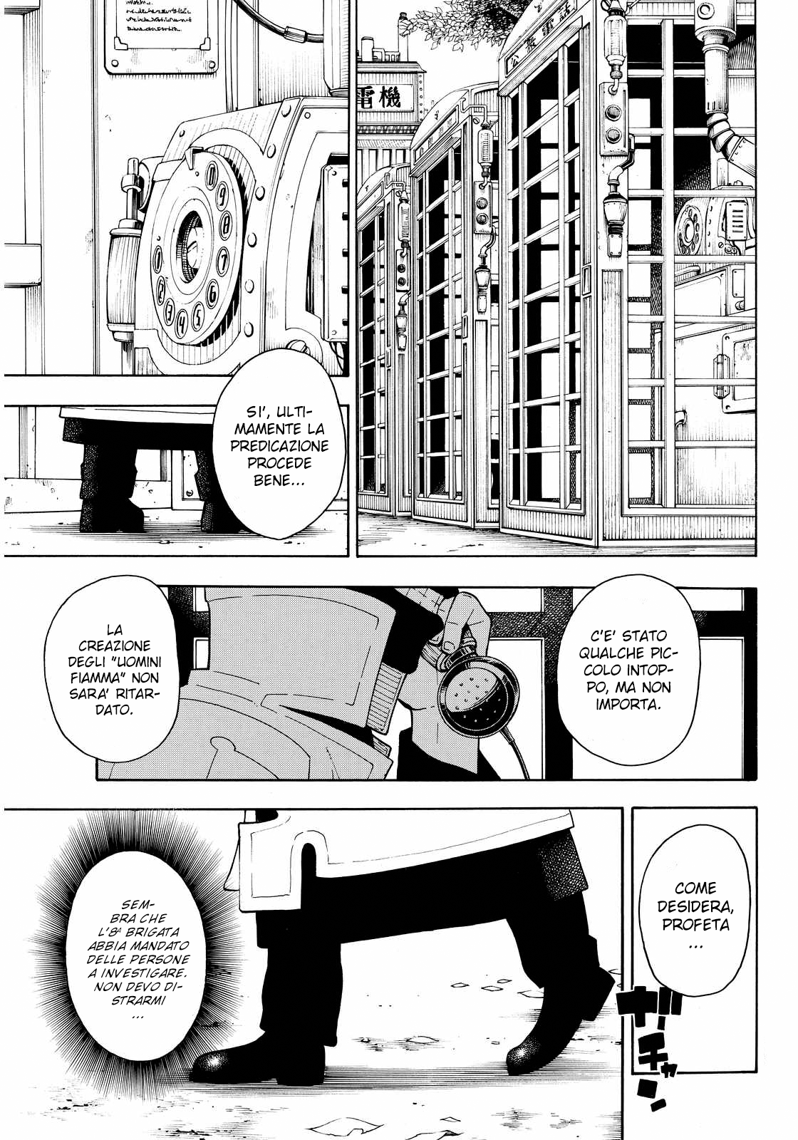 Read Fire Force IT Manga Online