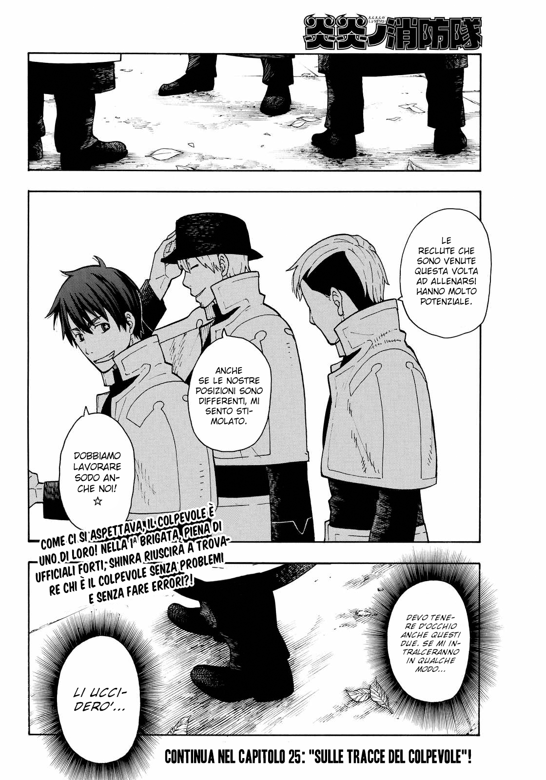 Read Fire Force IT Manga Online