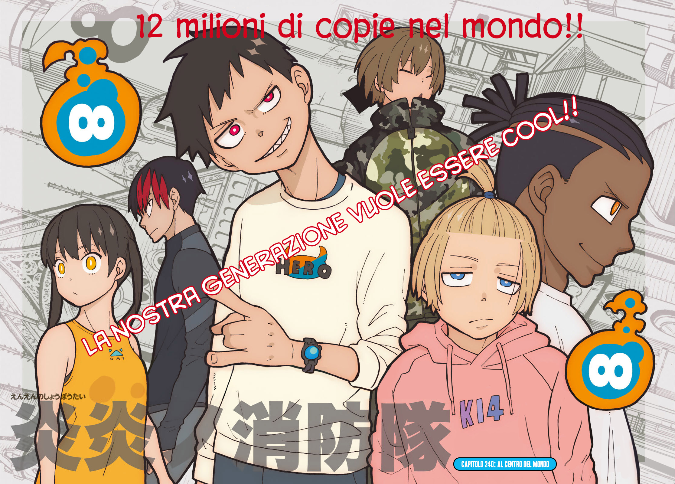 Read Fire Force IT Manga Online