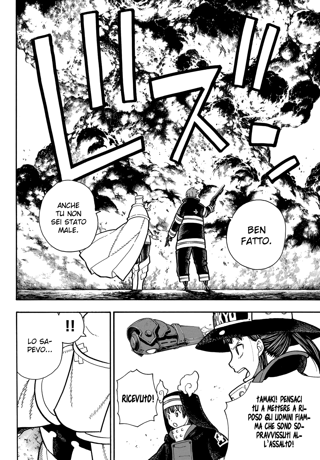 Read Fire Force IT Manga Online