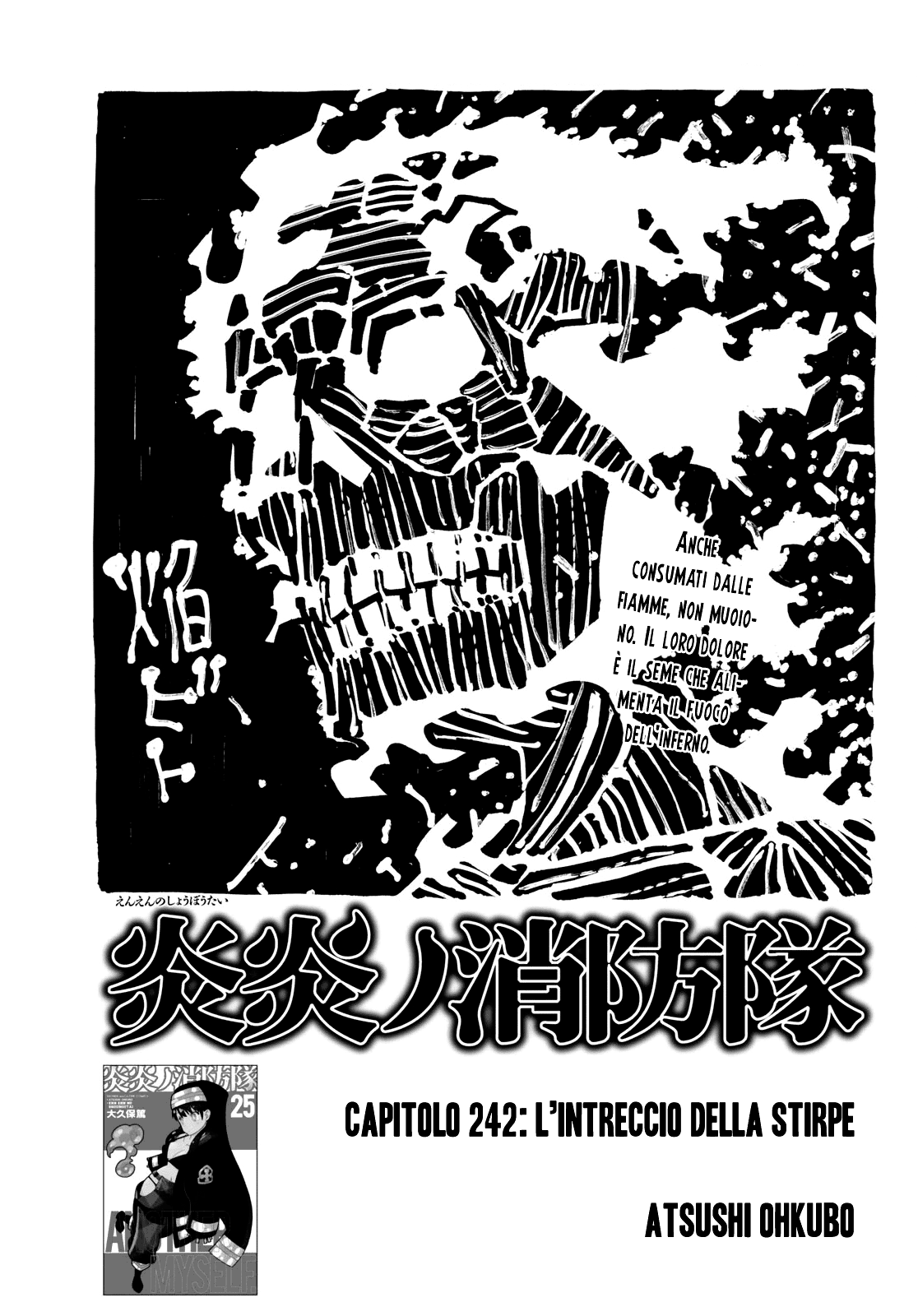 Read Fire Force IT Manga Online