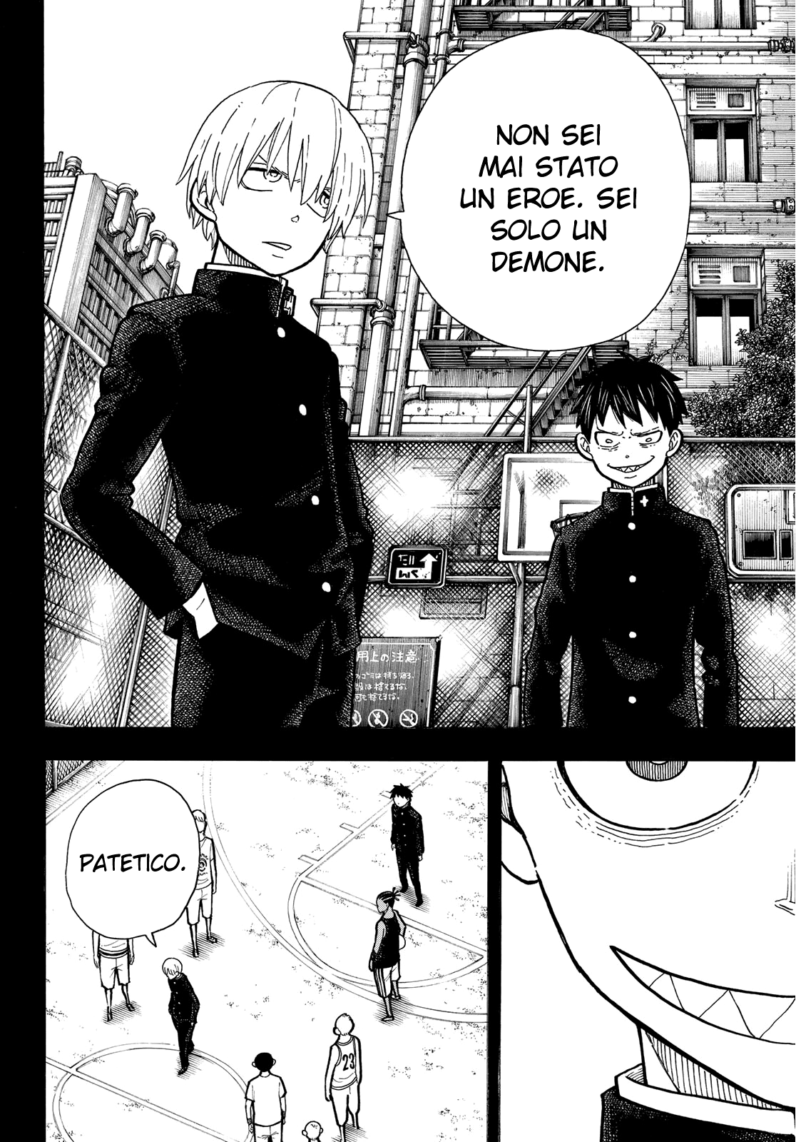 Read Fire Force IT Manga Online