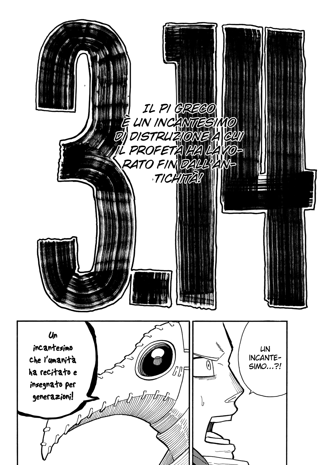 Read Fire Force IT Manga Online