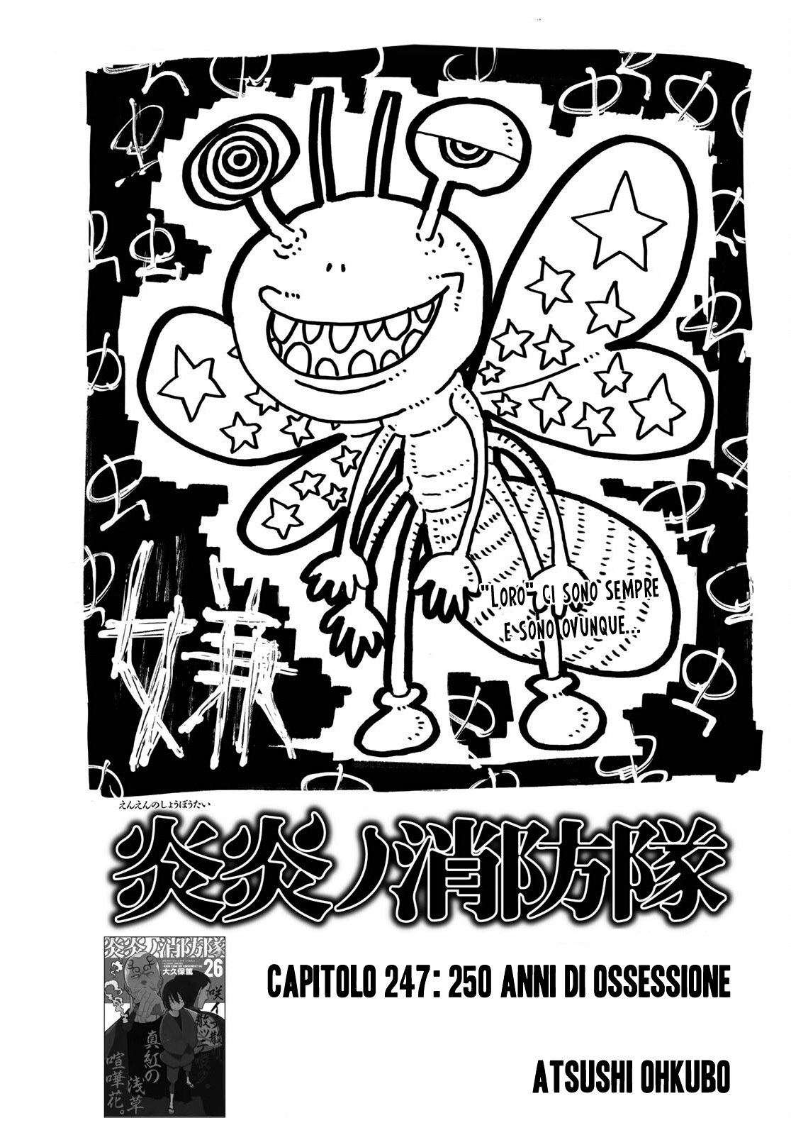 Read Fire Force IT Manga Online