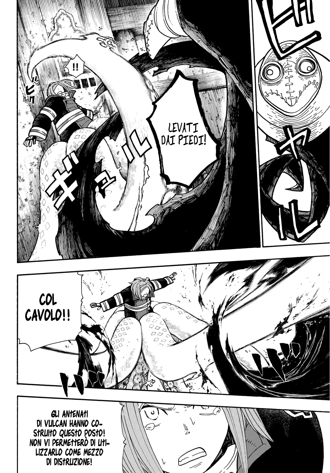 Read Fire Force IT Manga Online