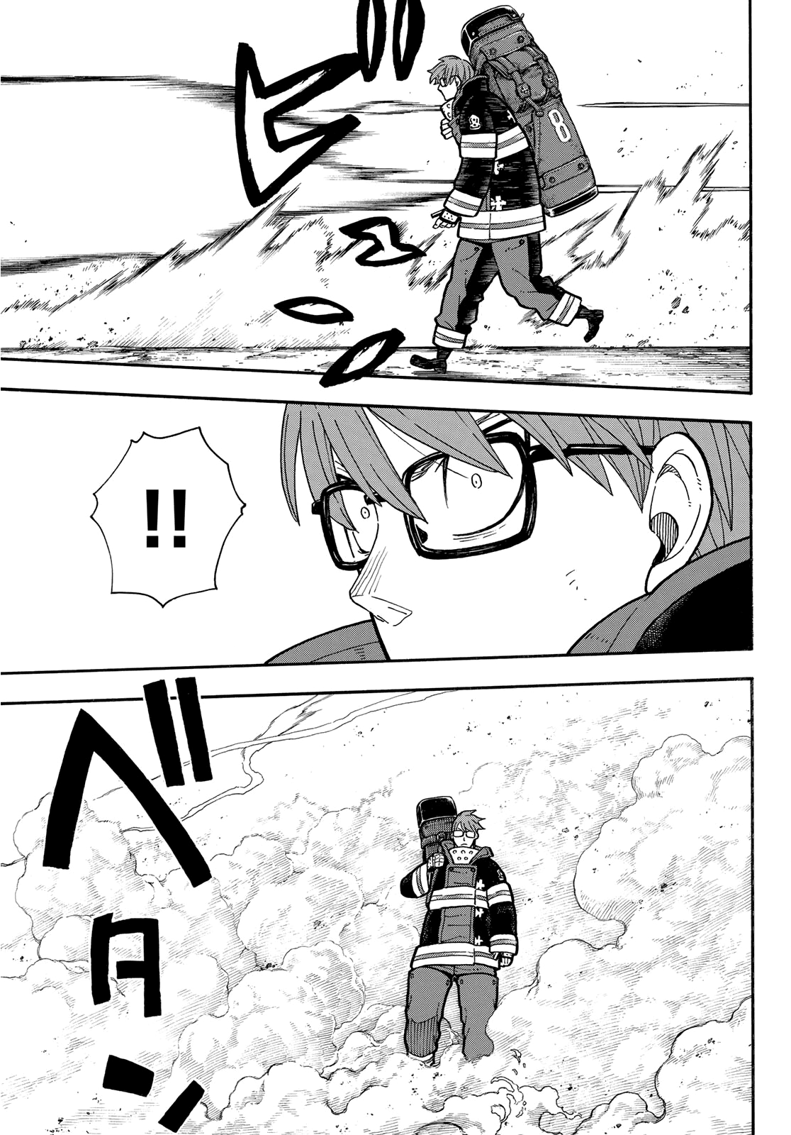 Read Fire Force IT Manga Online